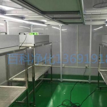 貼合超潔凈工作臺